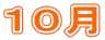 PO 